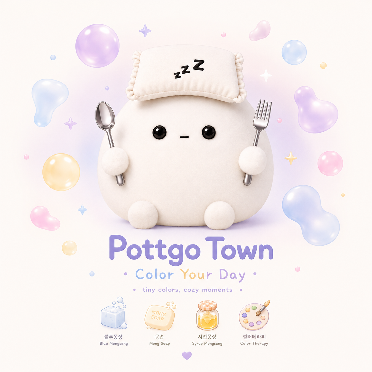 Pottgomong in Pottgo Town